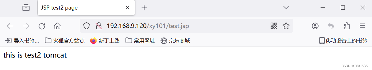 Nginx+Tomcat负载均衡、动静分离集群插图(10)