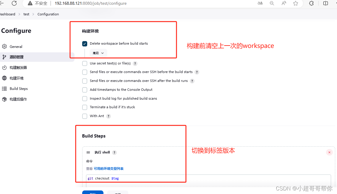 jenkins应用2-freestyle-job插图(14)