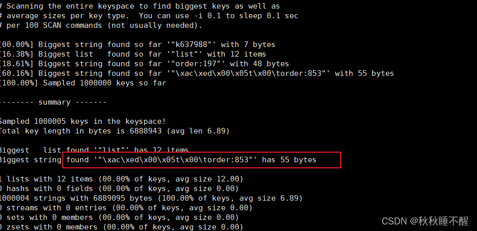 Redis 单线程问题 BigKey问题插图(10)