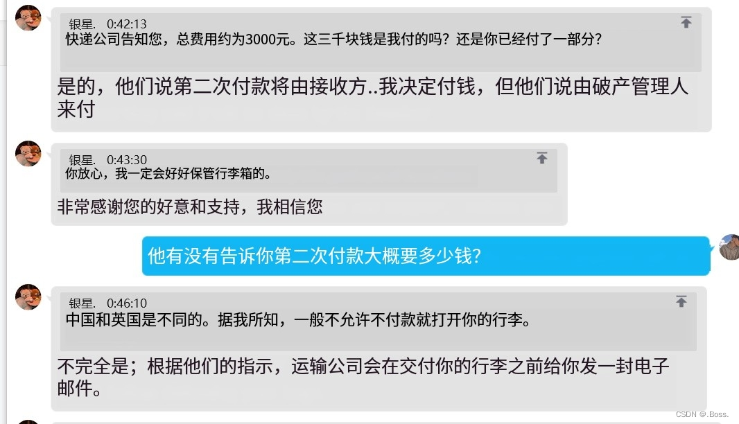 【诈骗离你我很近】中国同胞进来看看国外诈骗新套路。插图(24)