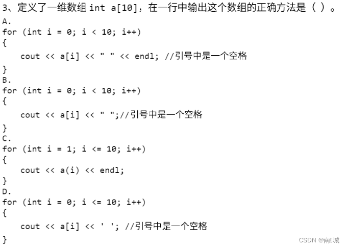 免费，C++蓝桥杯等级考试真题–第10级（含答案解析和代码）插图(2)