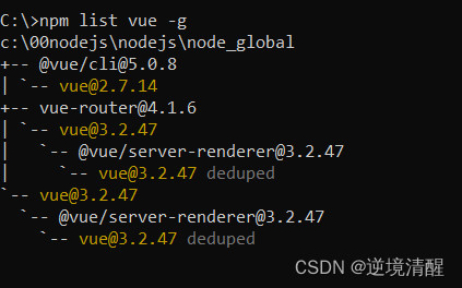 Vue3安装配置、开发环境搭建(组件安装卸载)（图文详细）插图(26)