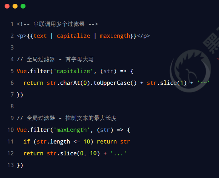 Vue3：基础入门插图(27)