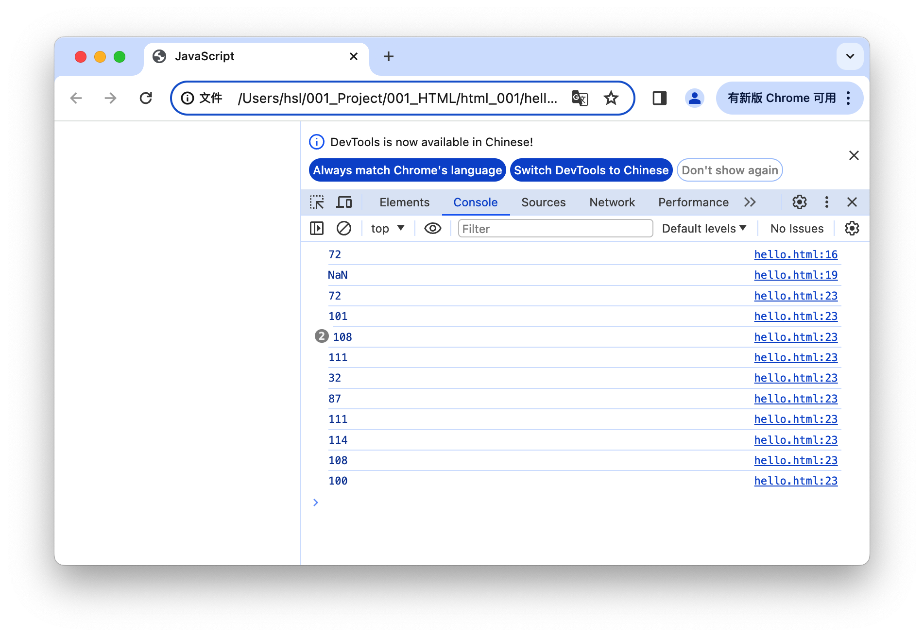 【JavaScript】内置对象 – 字符串对象 ④ ( 根据索引位置返回字符串中的字符 | 代码示例 )插图(2)