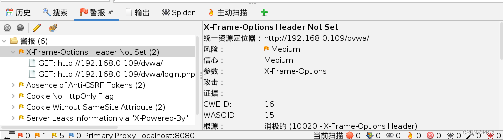 Web漏扫工具OWASP ZAP安装与使用（非常详细）从零基础入门到精通，看完这一篇就够了。插图(6)