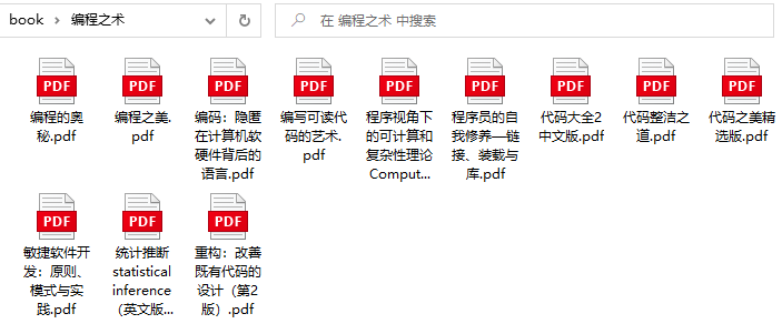 Java最全八股文（2023最新整理）插图(9)