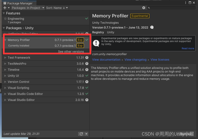 一文读懂Unity性能分析工具：MemoryProfiler，教你轻松分析项目性能瓶颈插图(5)