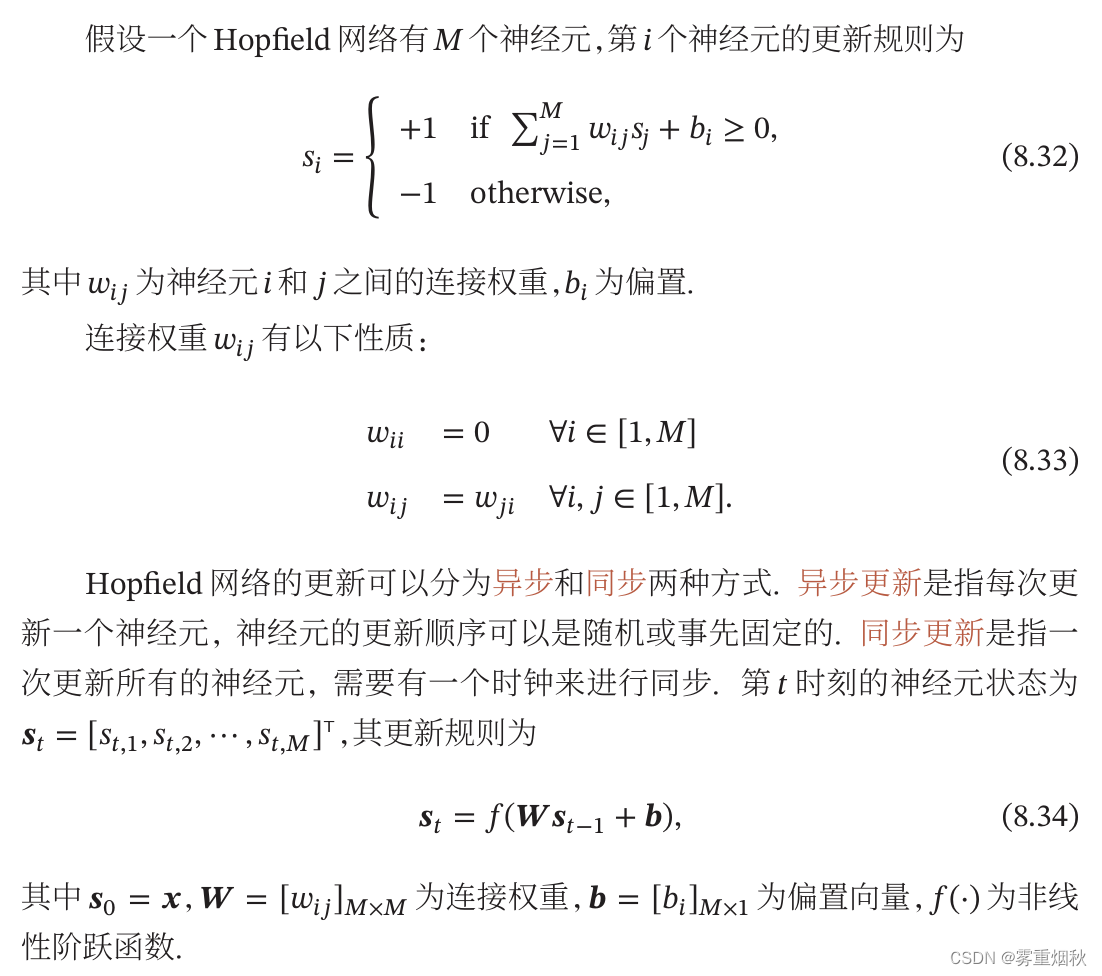 神经网络与深度学习——第8章 注意力机制与外部记忆插图(35)