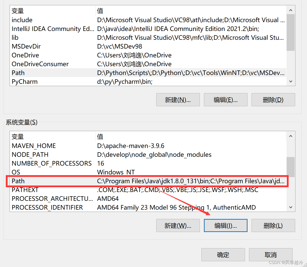 WebStorm 创建一个Vue项目插图(27)