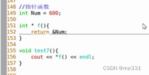 c++与c插图(1)