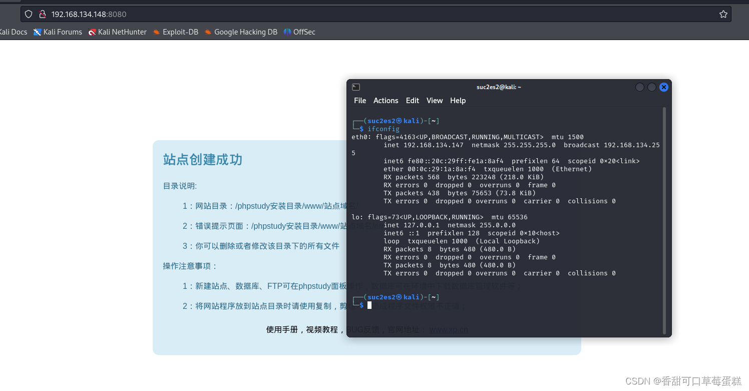 使用 Scapy 库编写 TCP RST 攻击脚本插图(1)