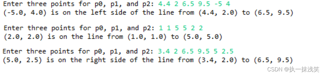 编写一个程序，提示用户输入三个点 p0、p1 和 p2，显示 p2 是否在从 p0 到 p1 的线段左侧、右侧，或者在该直线上。插图(1)