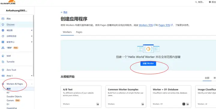 用Kimi开发部署上线一个完整的Web网页应用插图(7)