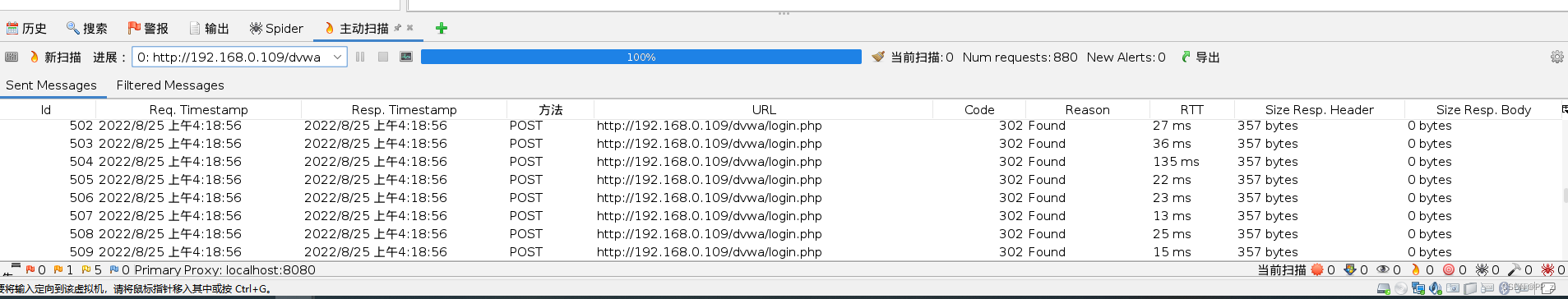 Web漏扫工具OWASP ZAP安装与使用（非常详细）从零基础入门到精通，看完这一篇就够了。插图(5)