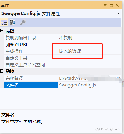 C# （WebApi）整合 Swagger插图(2)