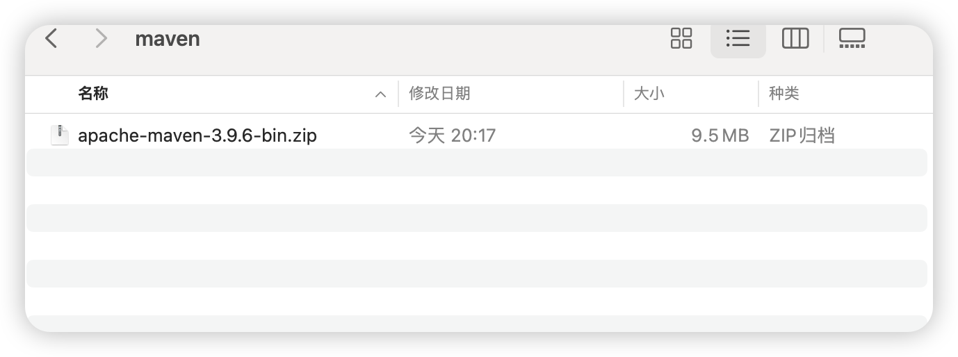 Macbook M芯片Maven的安装与配置插图(2)