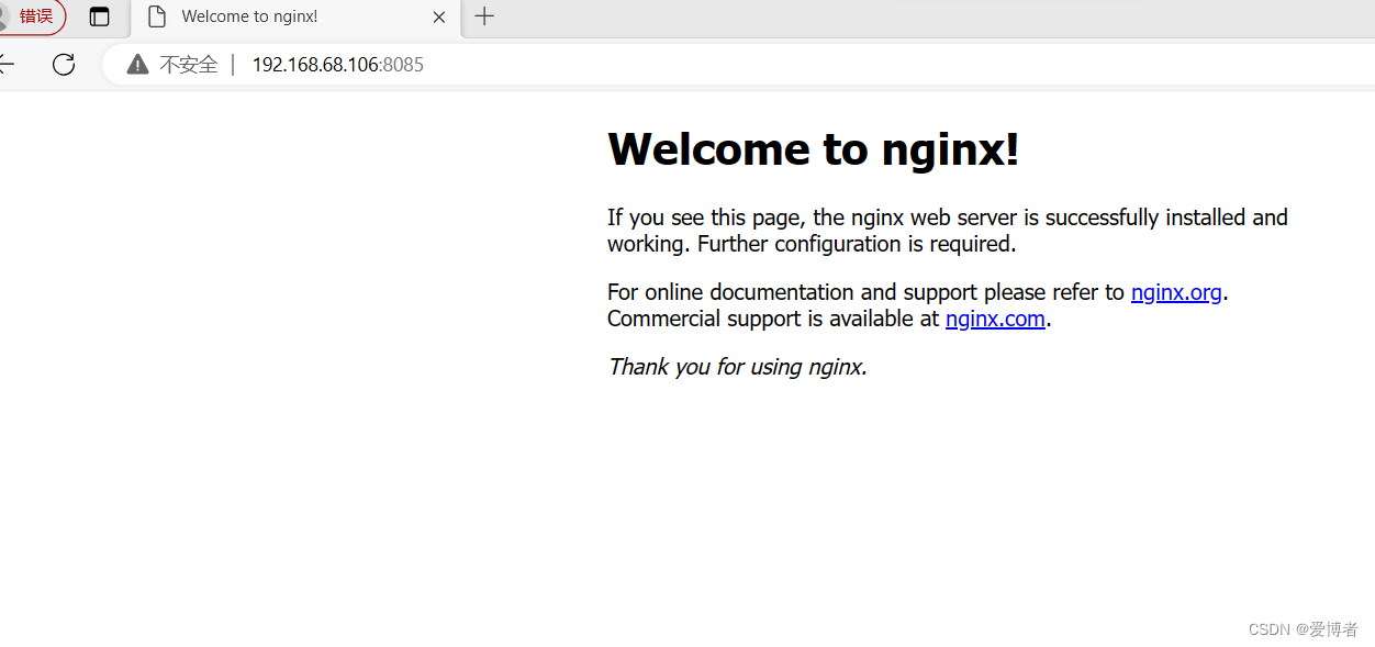 centos离线部署Nginx(傻瓜式安装)插图(13)