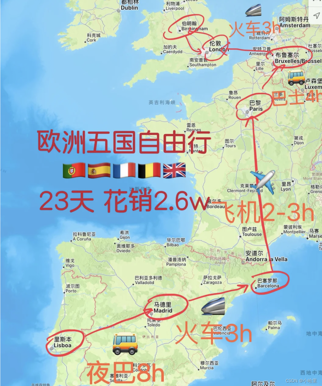 【旅行】关于毕业旅行与长期旅行计划（城市、攻略、预算、交通、面基等）插图(8)