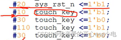 【FPGA】Verilog语言从零到精通插图(5)