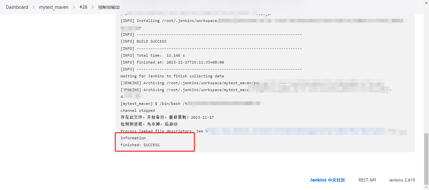 【Linux】使用Jenkins + svn + springboot自动构建jar包并自动打包在服务器上运行插图(45)