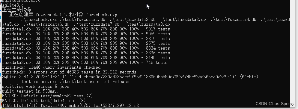 vs – vs2013中编译sqlite3.44.2插图(6)