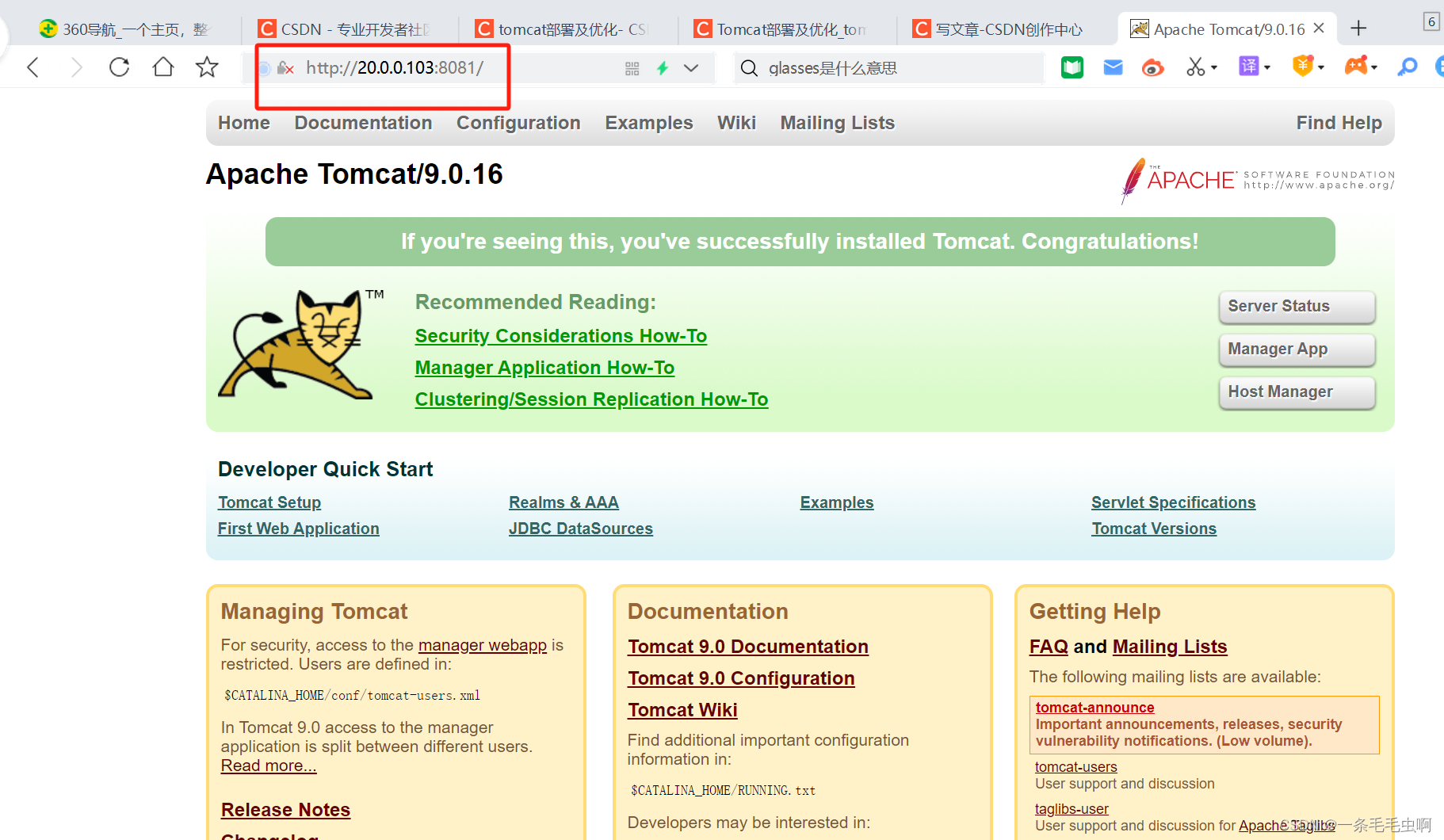 tomcat 部署及优化插图(34)