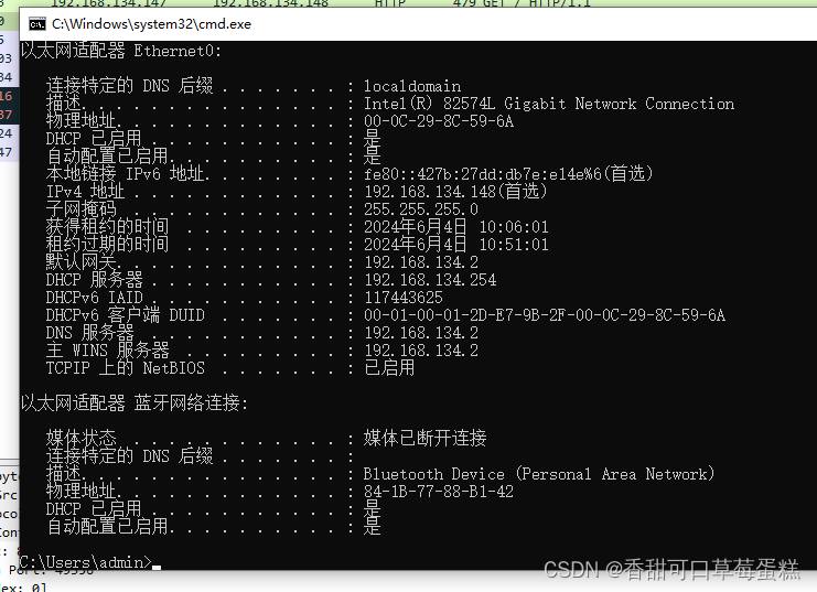 使用 Scapy 库编写 TCP 劫持攻击脚本插图(1)