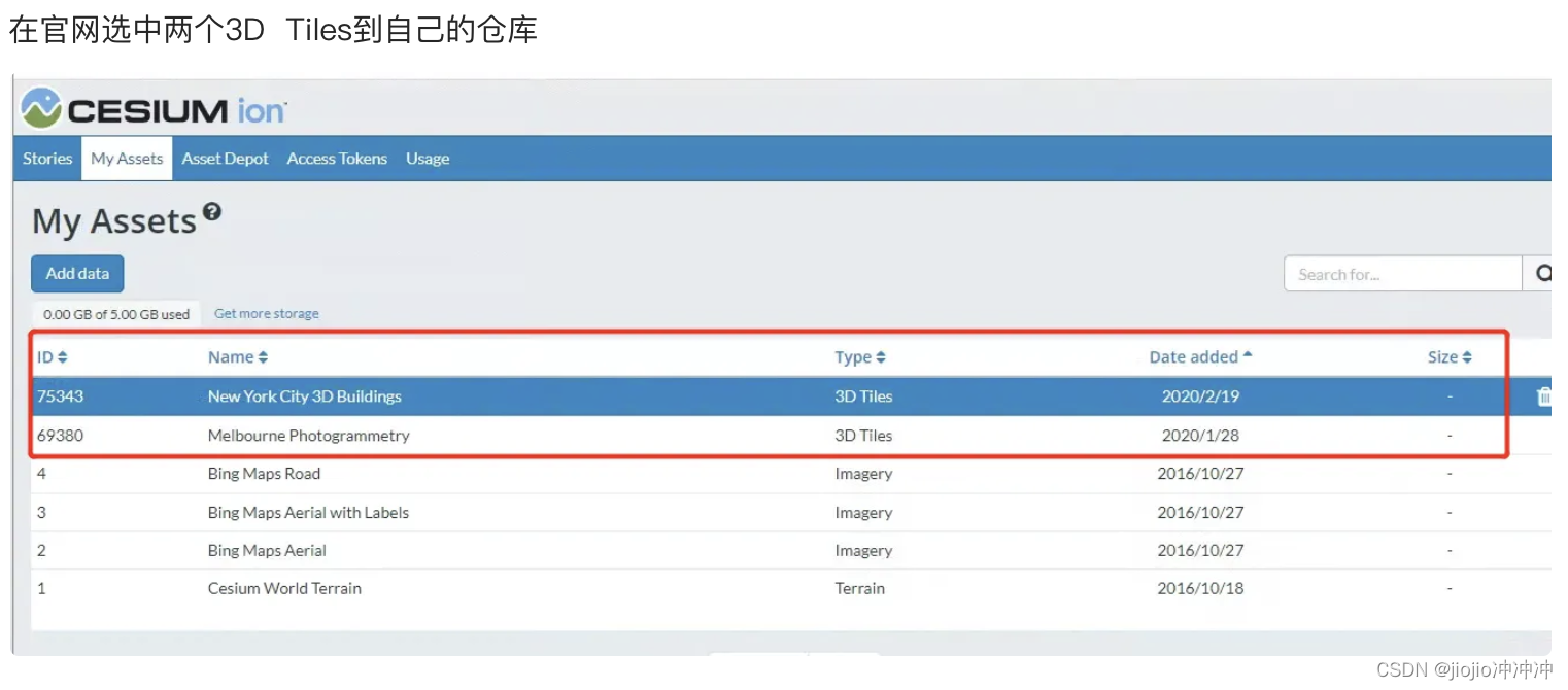 WebGIS 之 vue3+vite+ceisum插图(20)