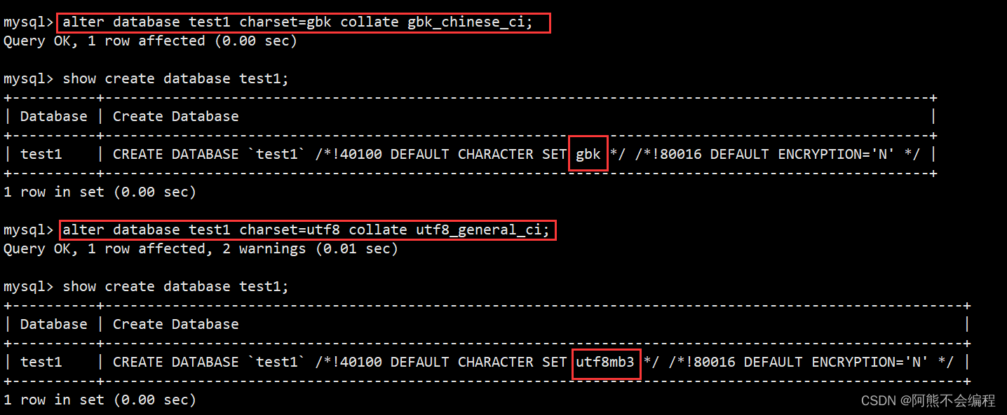 【MySQL】库的基础操作插图(12)