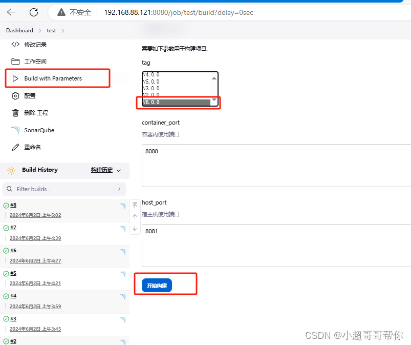 jenkins应用2-freestyle-job插图(19)