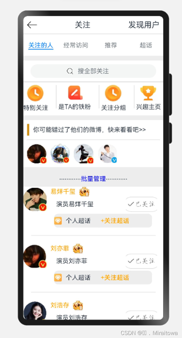 鸿蒙开发【页面路由跳转】绘制页面插图(1)