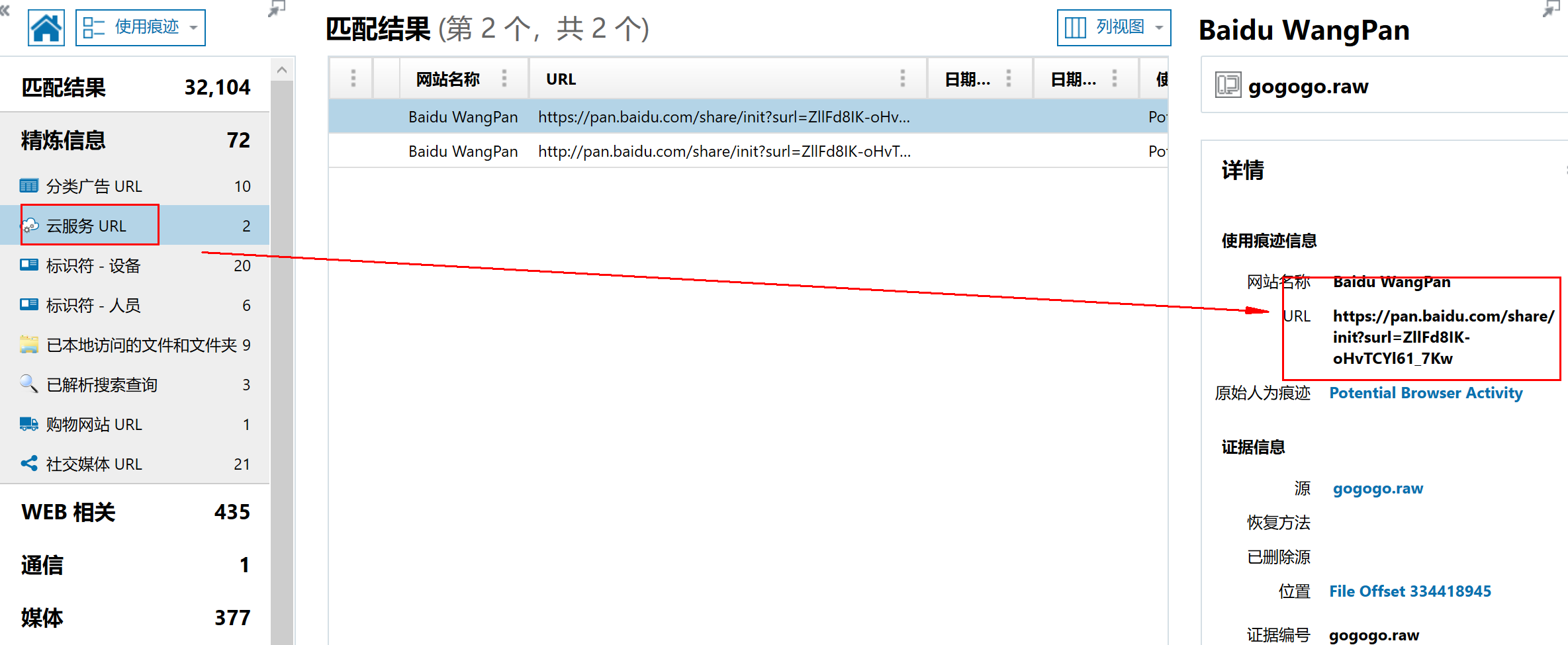 2024 RCTF Web&Misc部分 WP插图