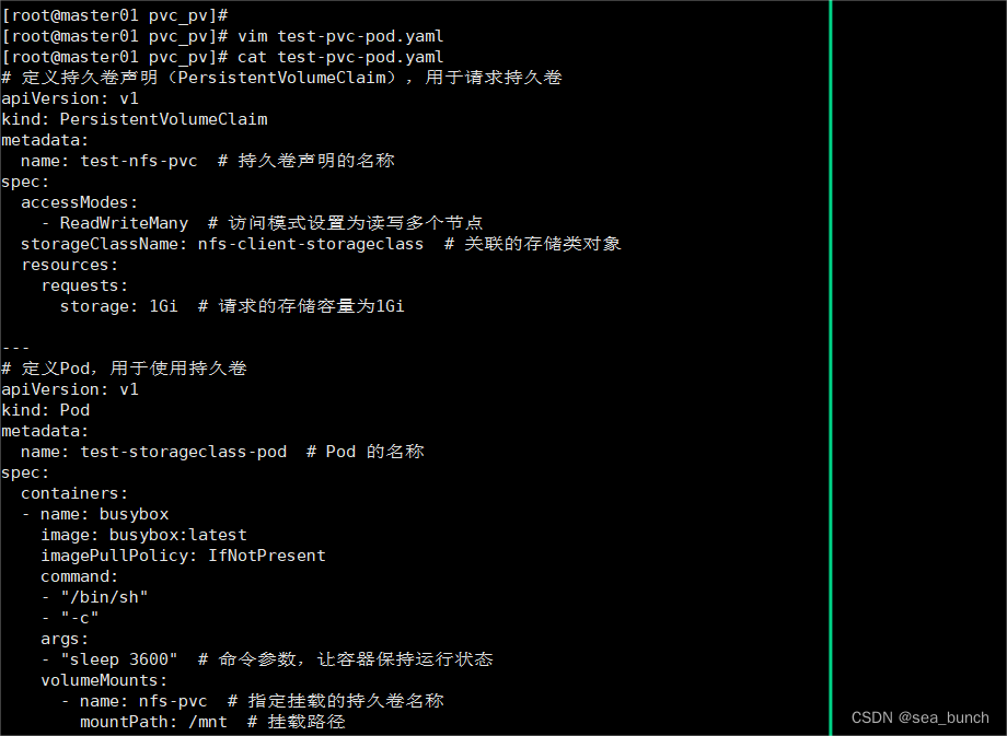 k8s——Pod容器中的存储方式及PV、PVC插图(46)