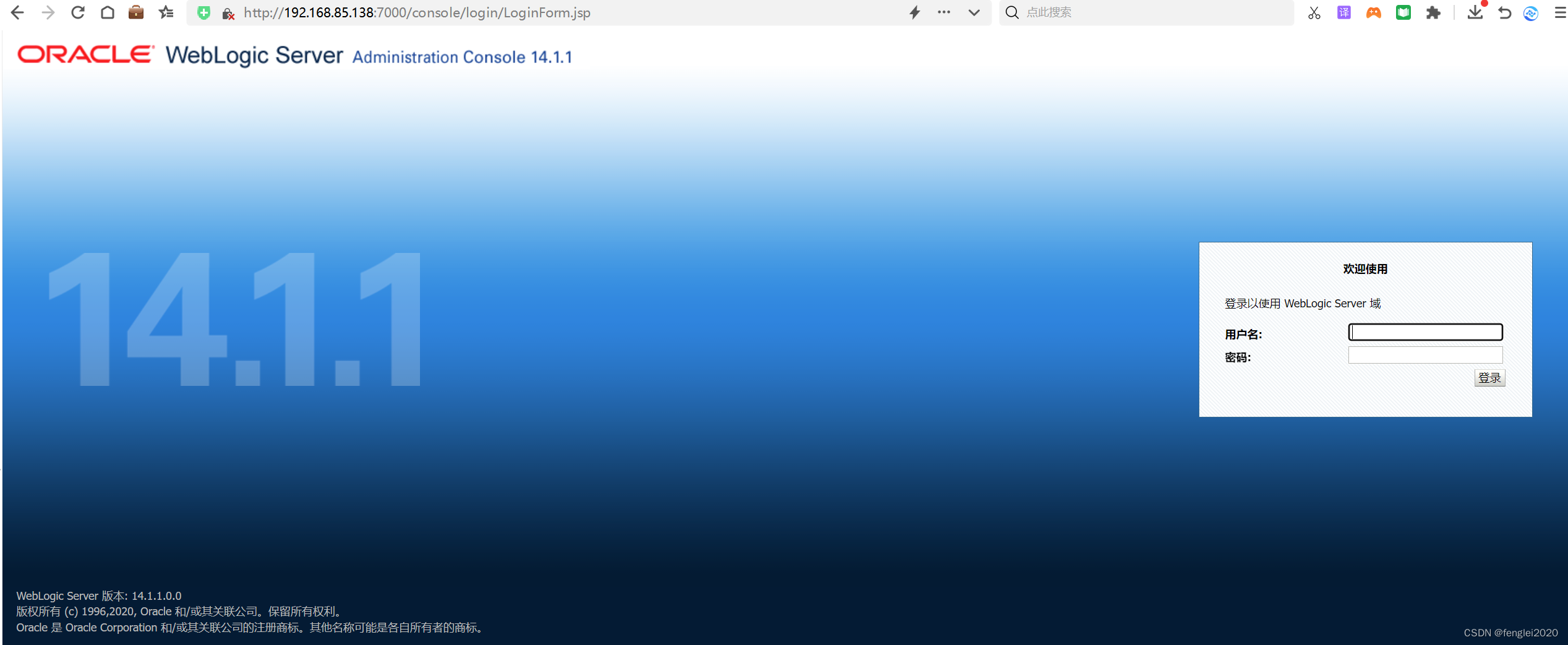 linux centos7.9 weblogic14c java1.8.401 安装部署流程插图(9)