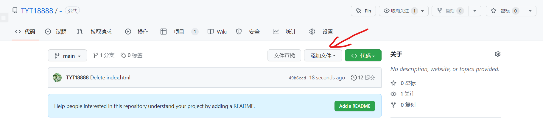 【免费】多种方法手把手教你如何将自己做的网页做成网络链接（直接访问）插图(6)