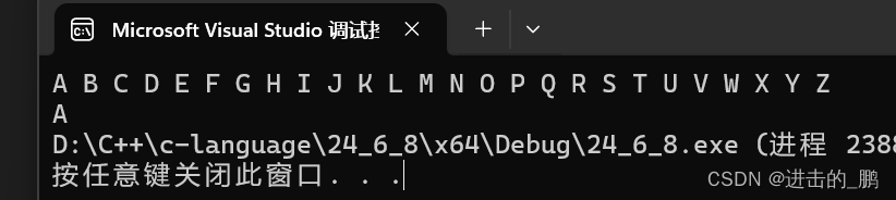 C语言之字符函数总结（全部！），一篇记住所有的字符函数插图(15)