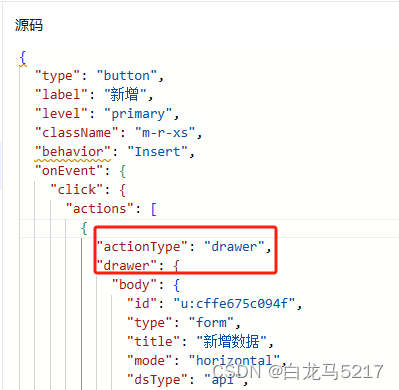 【JSON2WEB】07 Amis可视化设计器CRUD增删改查插图(30)