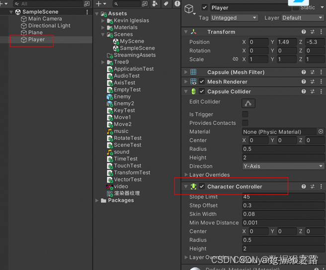 Unity3D入门基础知识汇总插图(57)