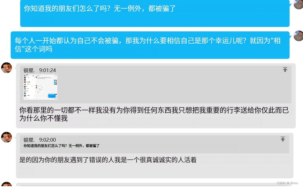 【诈骗离你我很近】中国同胞进来看看国外诈骗新套路。插图(35)