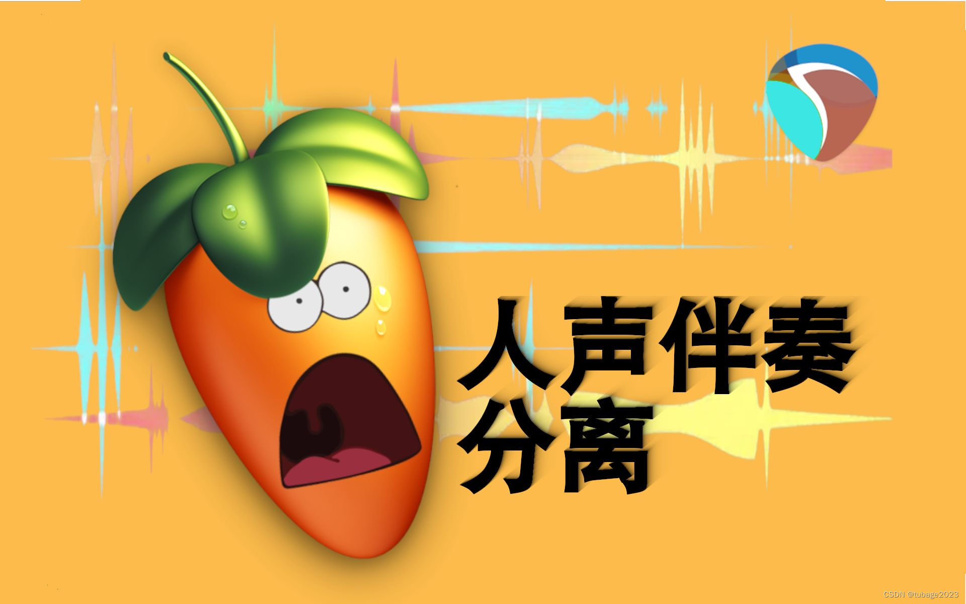 FL Studio 21.2.3.4004官方中文破解版下载安装激活教程重磅发布含注册机插图(17)