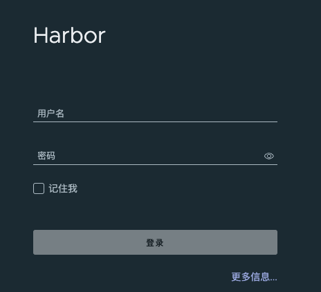 Docker 管理 | 代理配置、内网共享和 Harbor 部署插图