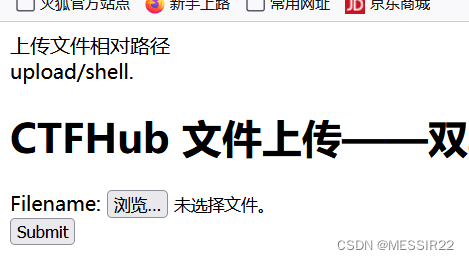 CTFHUB-web-文件上传插图(36)