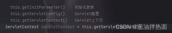 Servlet基础（续集）插图(1)