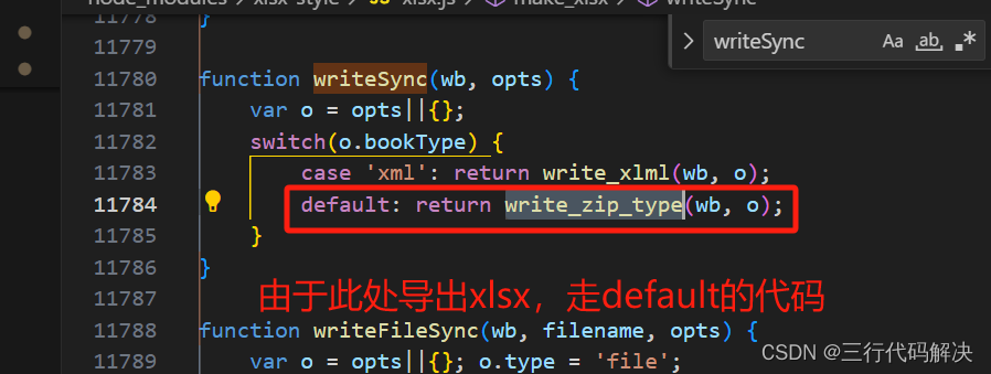 前端结合xlsx.js+xlsx-style.js源码实现自定义excel文件导出插图(1)