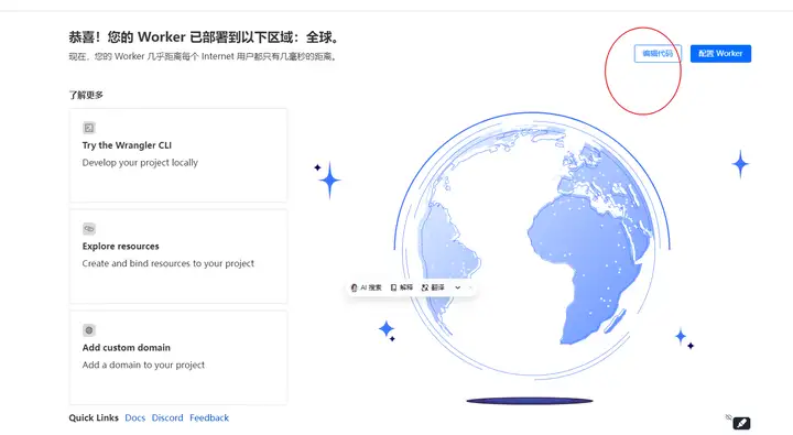 用Kimi开发部署上线一个完整的Web网页应用插图(9)