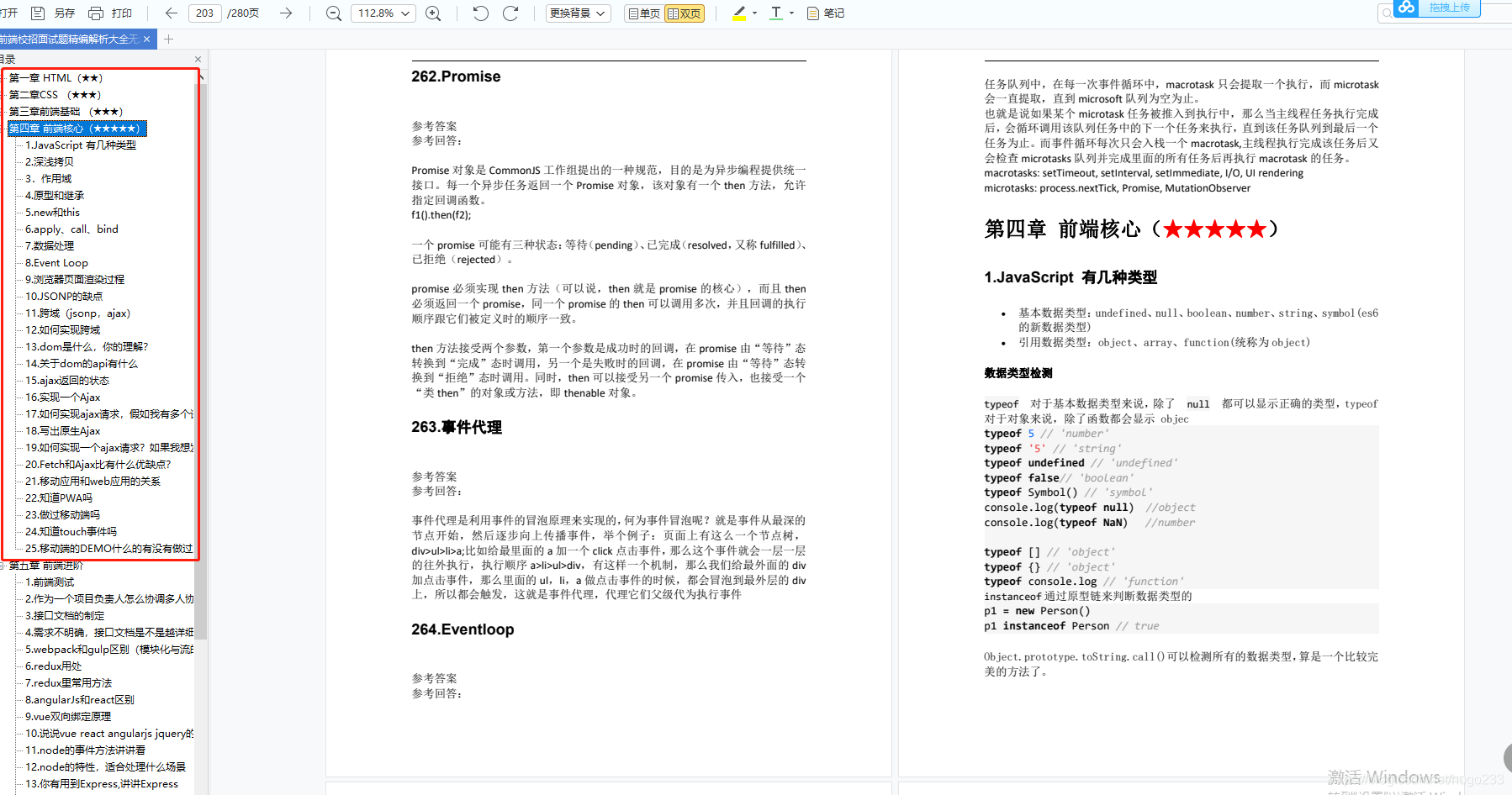 Git密钥配置图文教程，web培训开发插图(9)