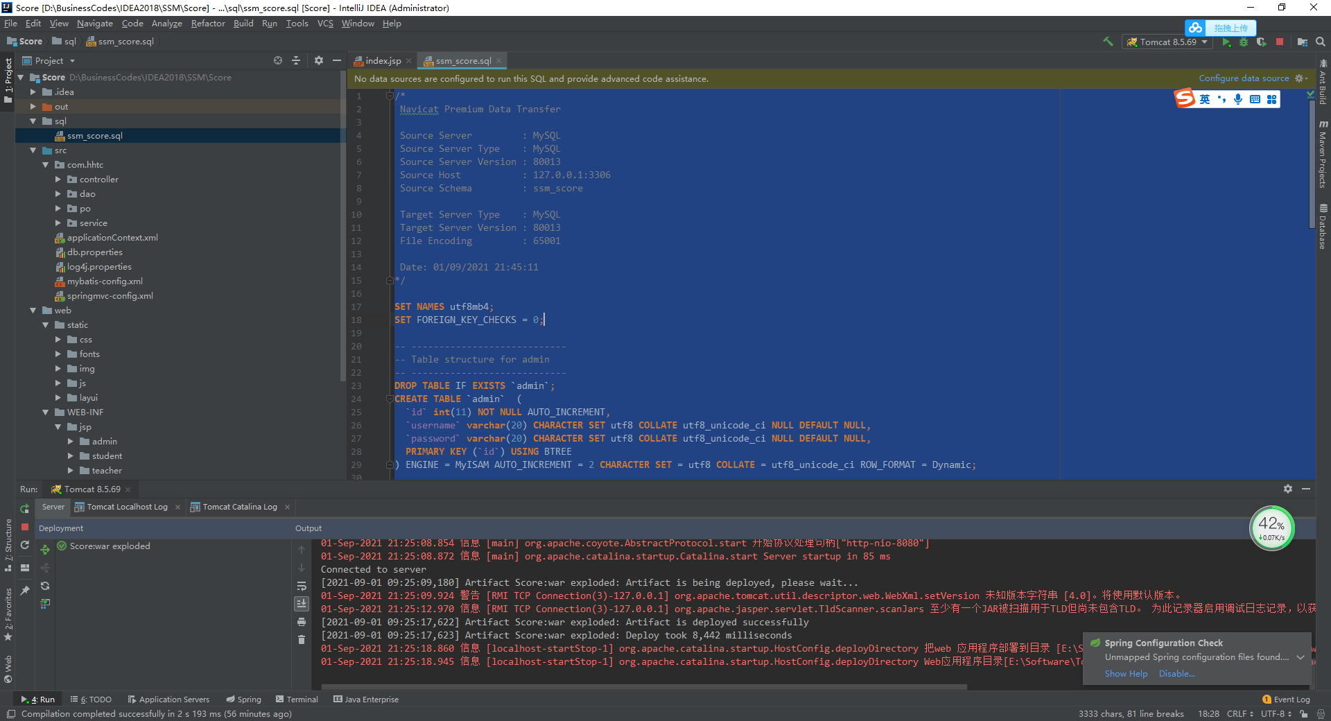 IDEA+Java+SSM+Mysql+Layui实现Web学生成绩管理系统【建议收藏】插图