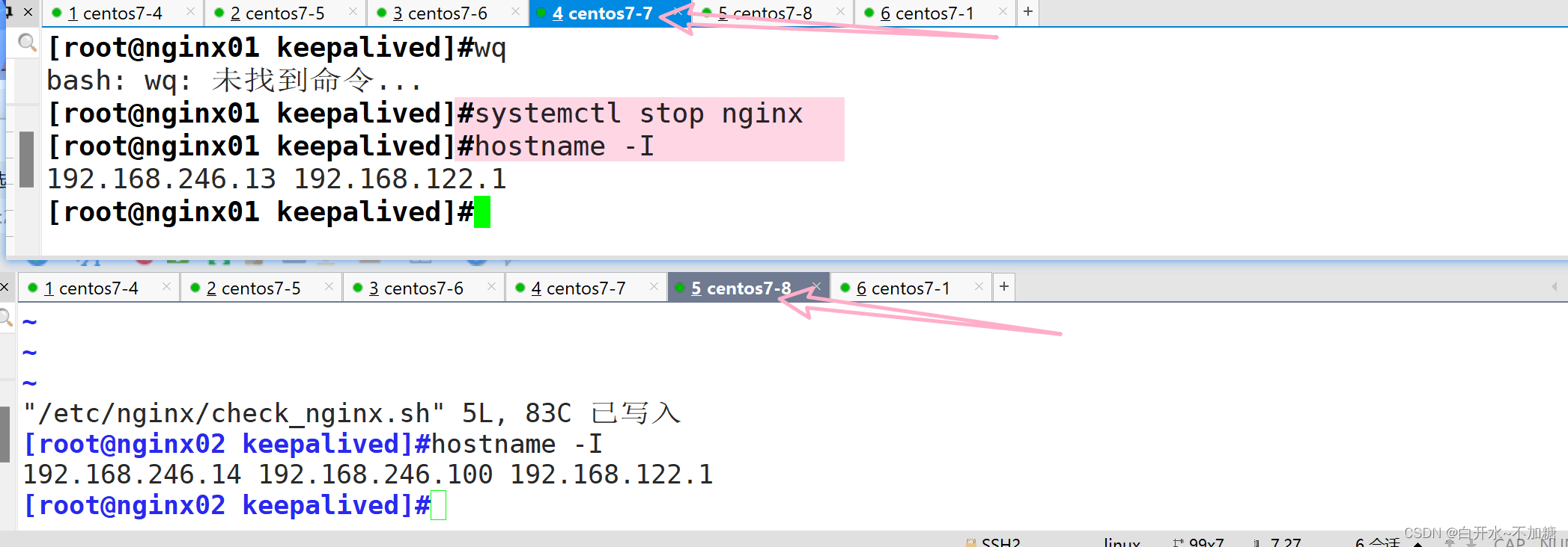 【云原生Kubernetes项目部署】k8s集群+高可用负载均衡层+防火墙插图(16)